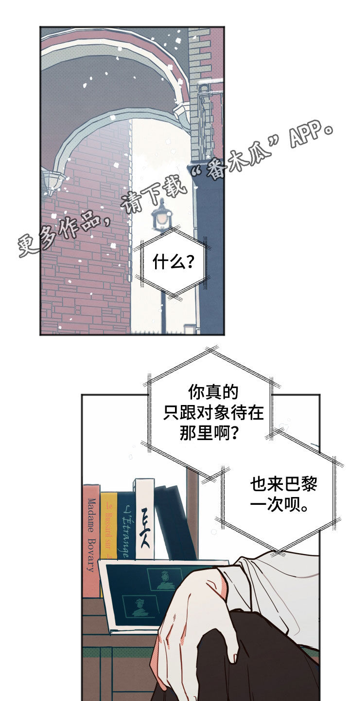 第33章：【第二季】幸福指数0