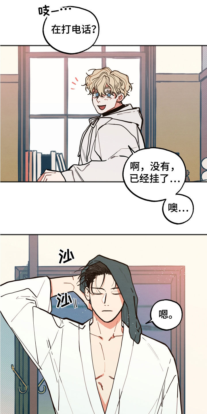 第33章：【第二季】幸福指数4