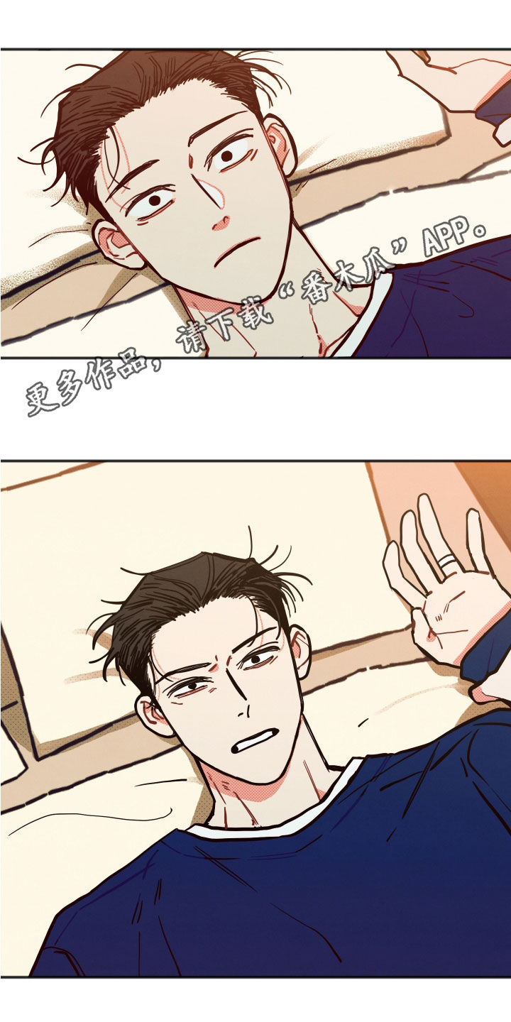 第29章：【第二季】待着别动0