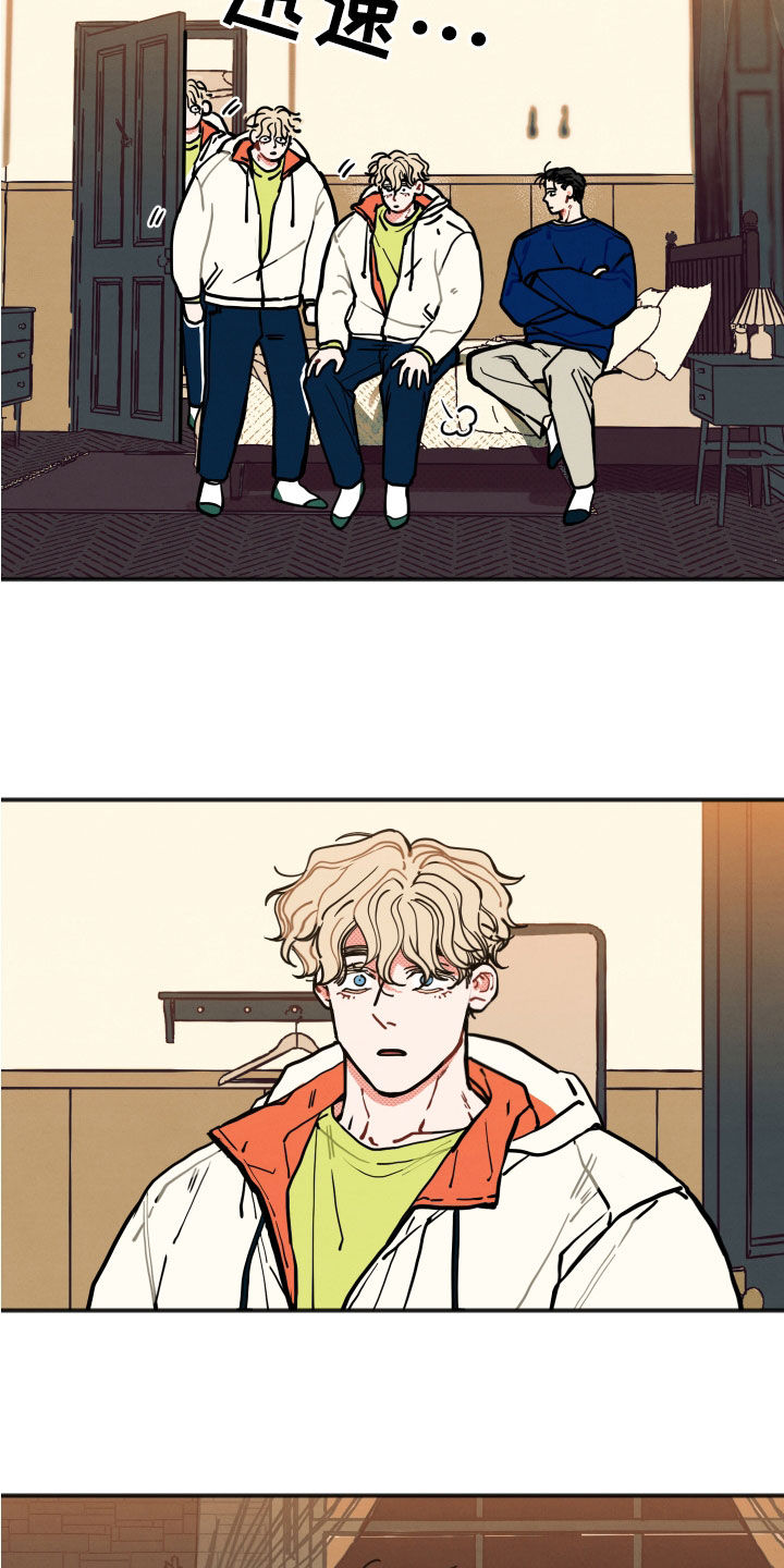 第28章：【第二季】精神控制2