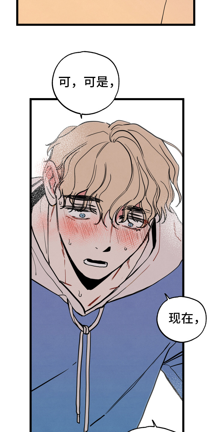 第10章：别愣着2