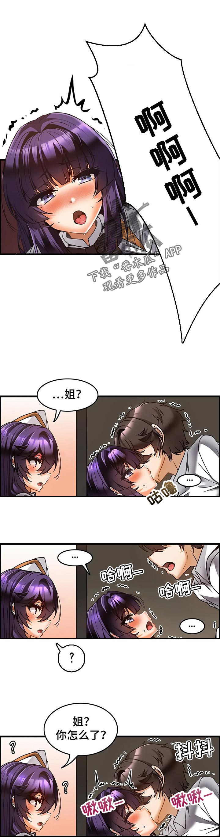 第38章：参访直播0