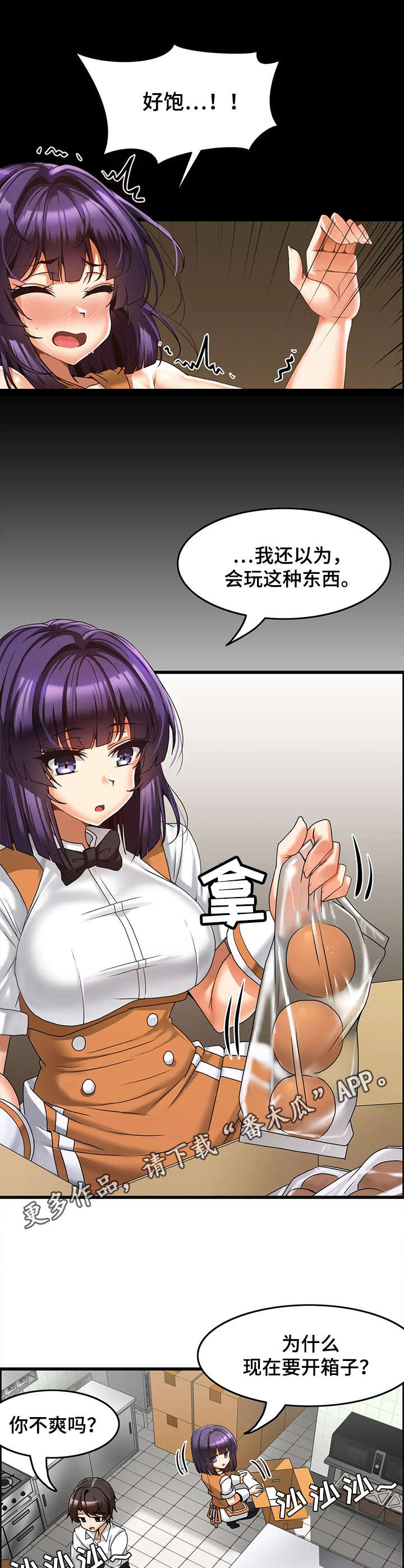 第11章：准备工作4