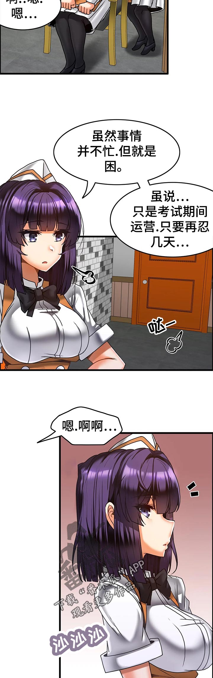 第32章：生意兴隆4