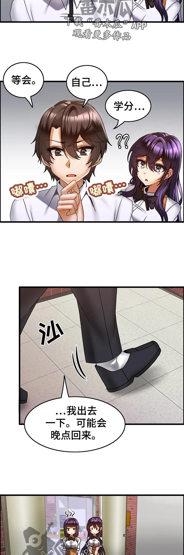 第30章：锯子？3