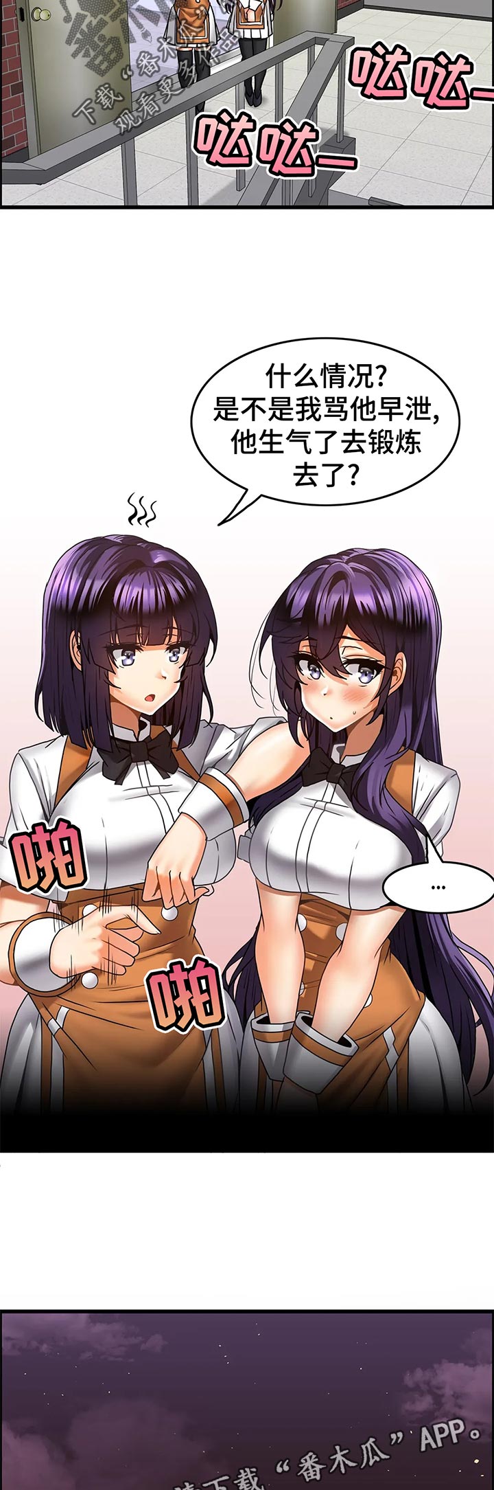 第30章：锯子？4