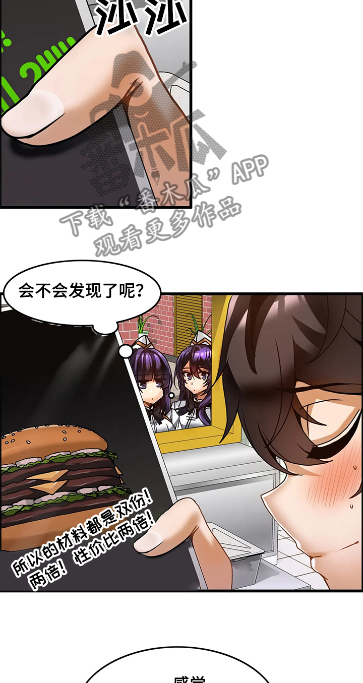 第50章：【完结】开始营业！3