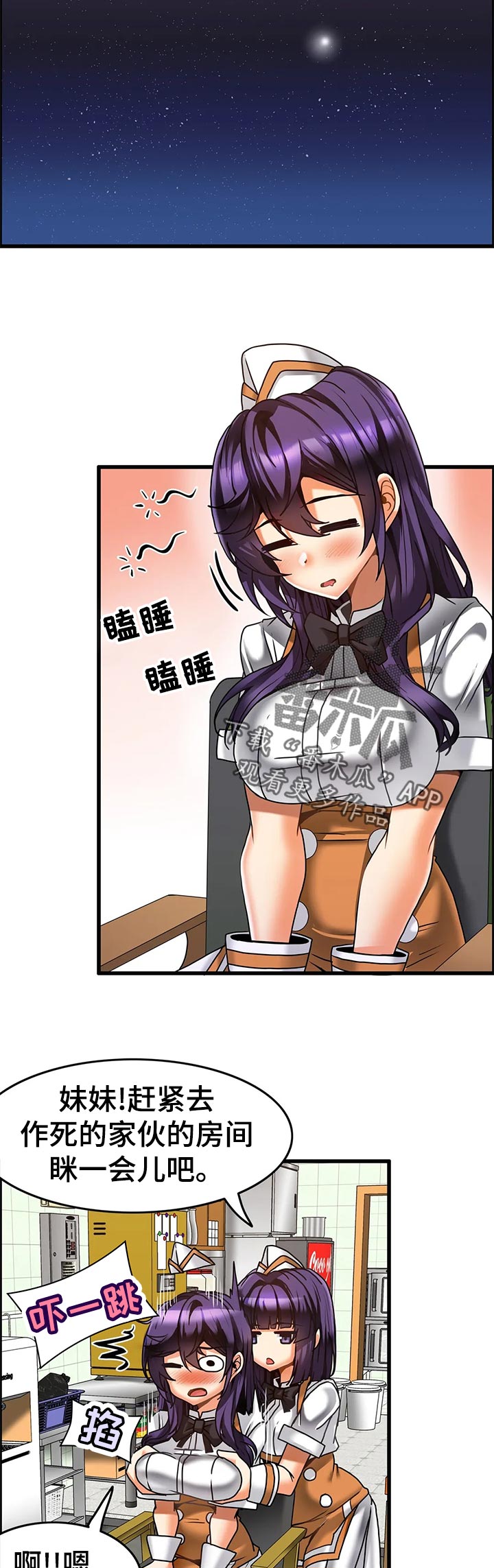 第32章：生意兴隆3