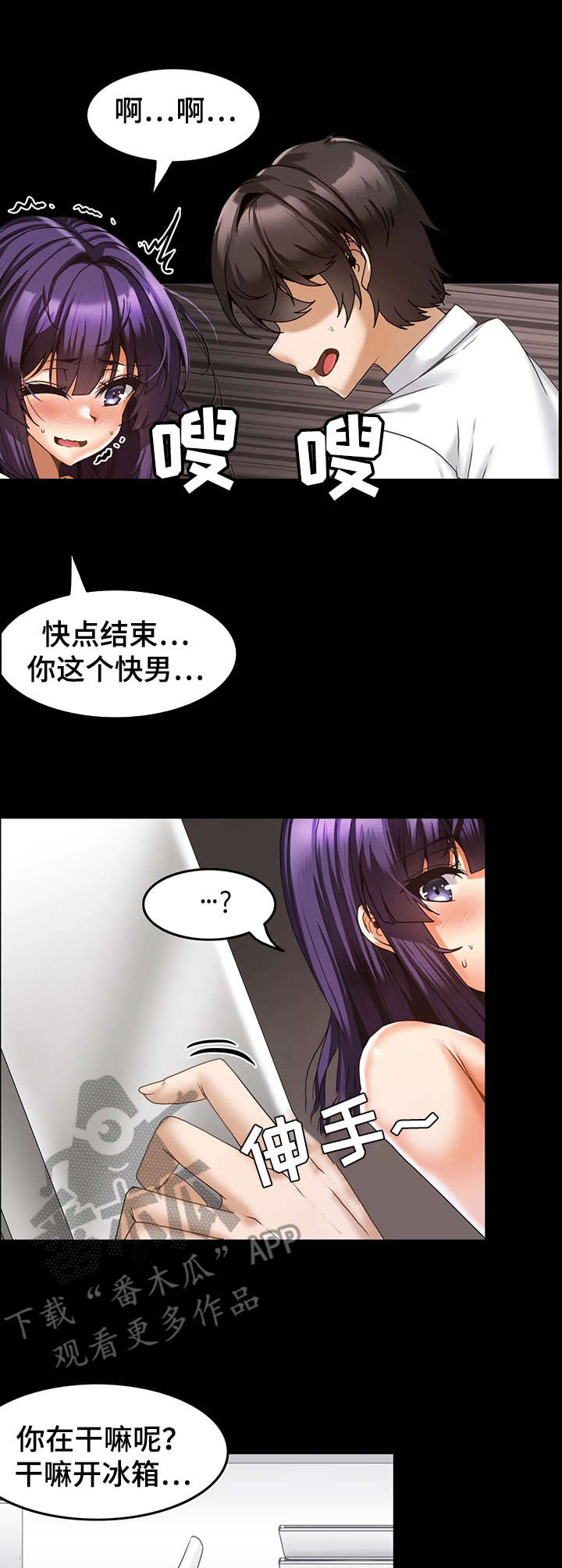 第11章：准备工作1