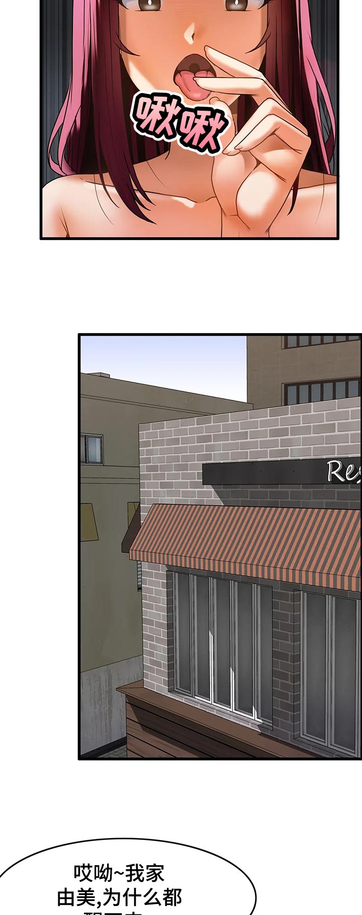 第28章：不会放过他4