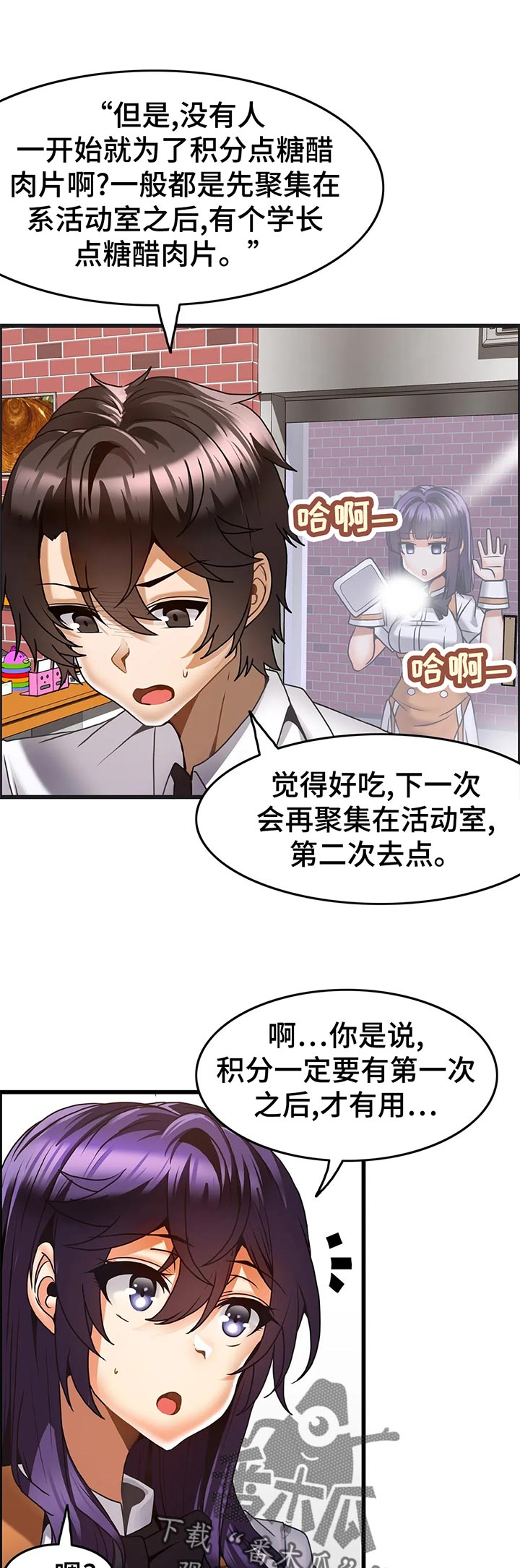 第30章：锯子？0