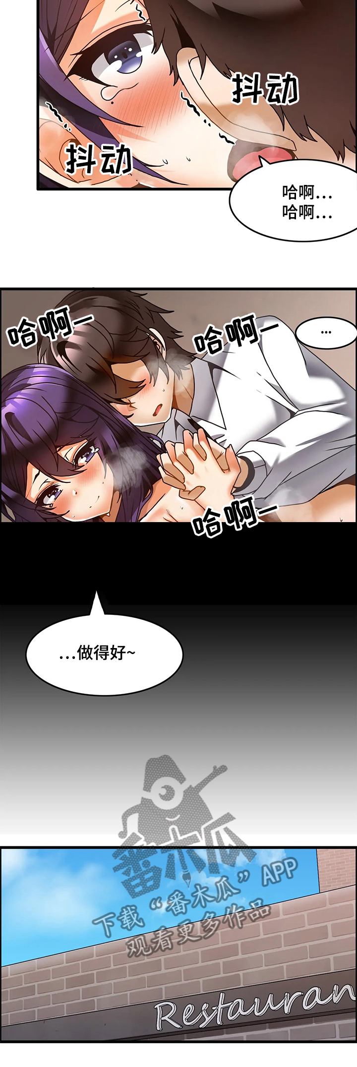 第49章：我不回去4