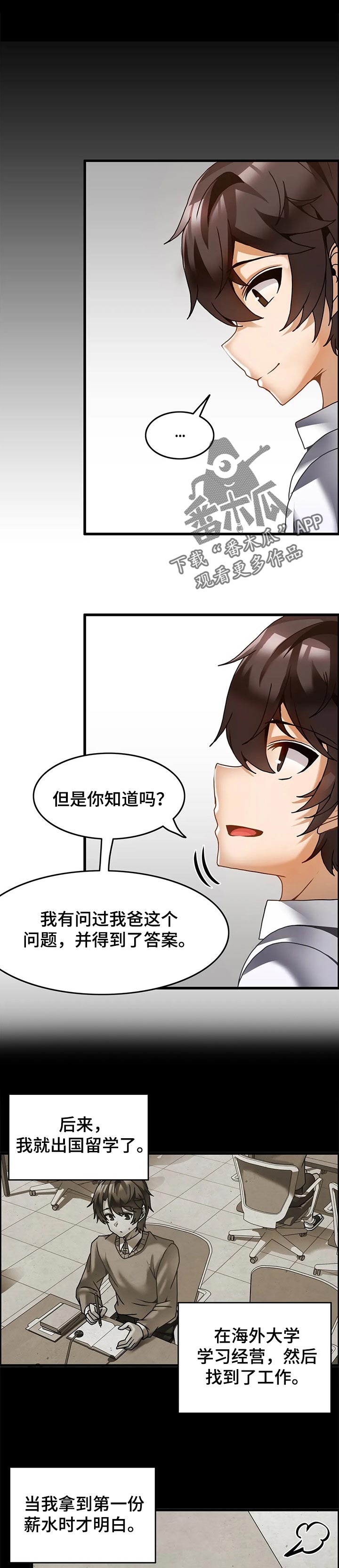 第42章：节目结果0