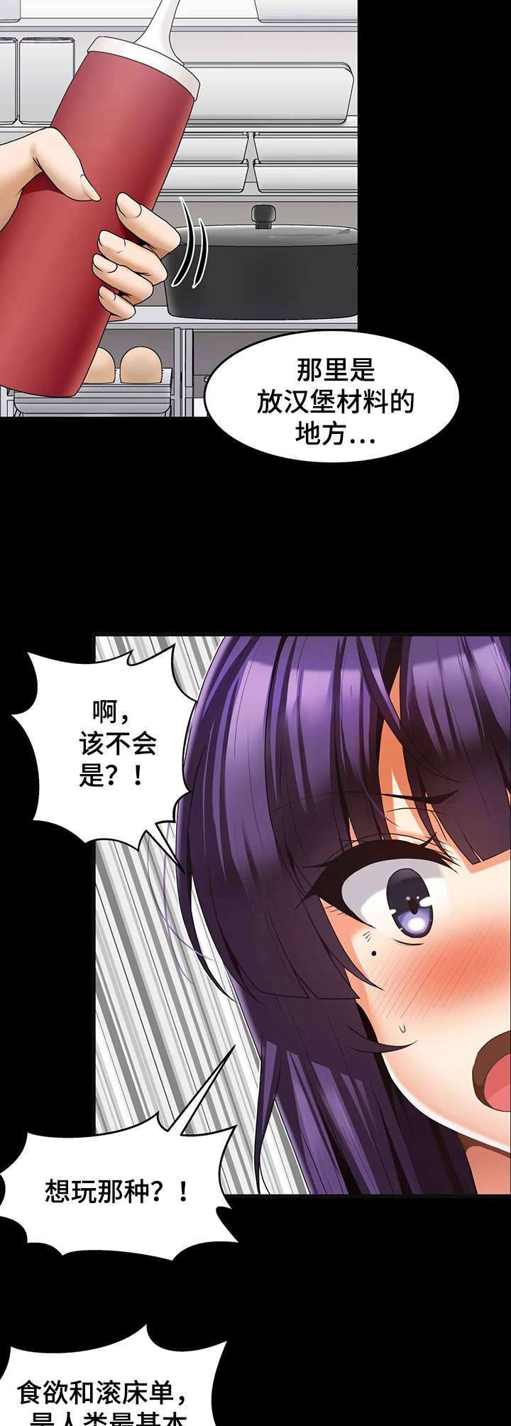 第11章：准备工作2