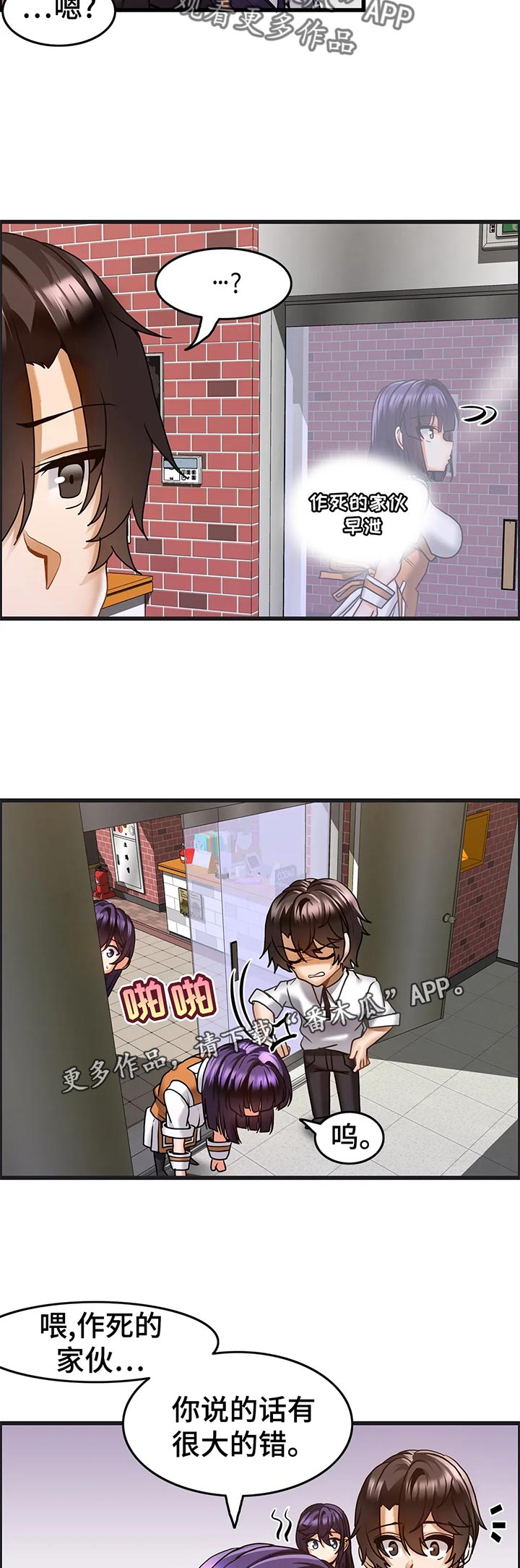 第30章：锯子？1