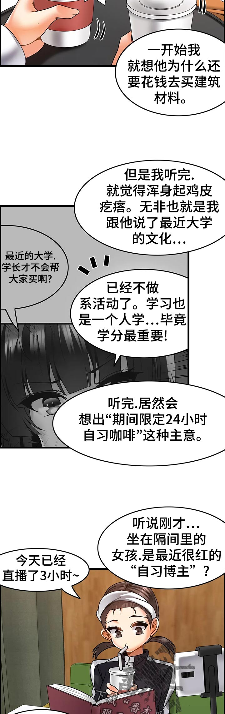 第32章：生意兴隆1