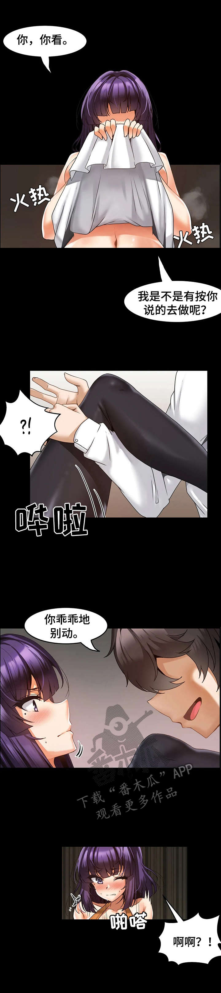 第11章：准备工作0