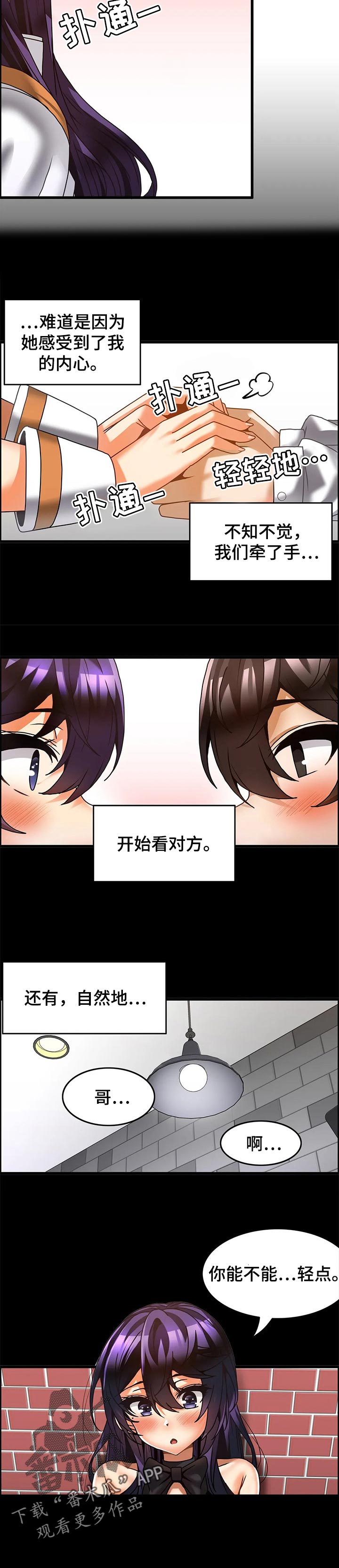 第42章：节目结果2