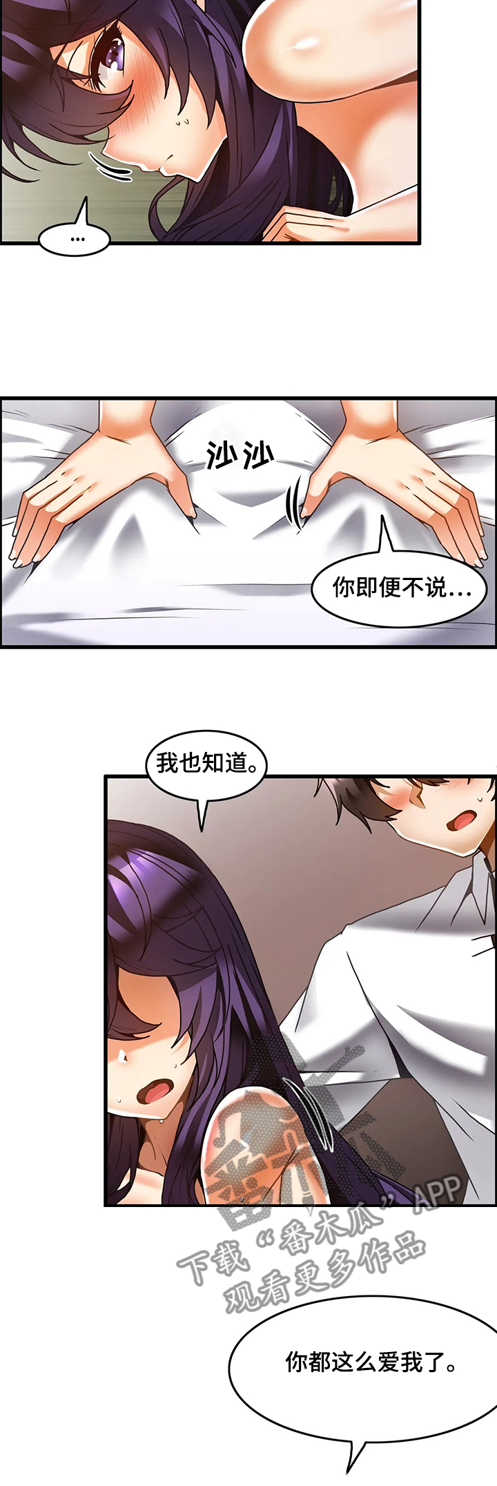 第49章：我不回去1