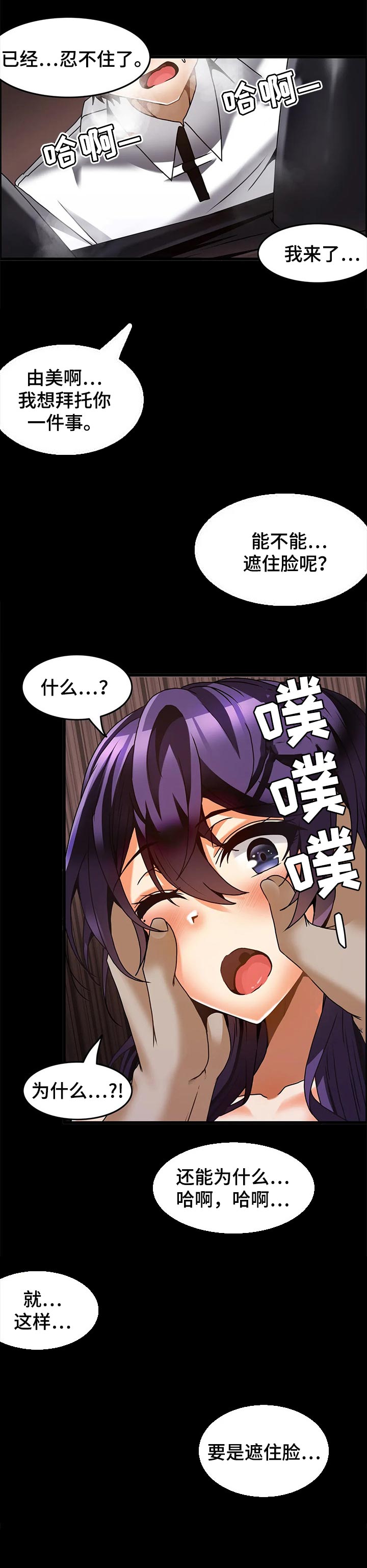 第42章：节目结果3