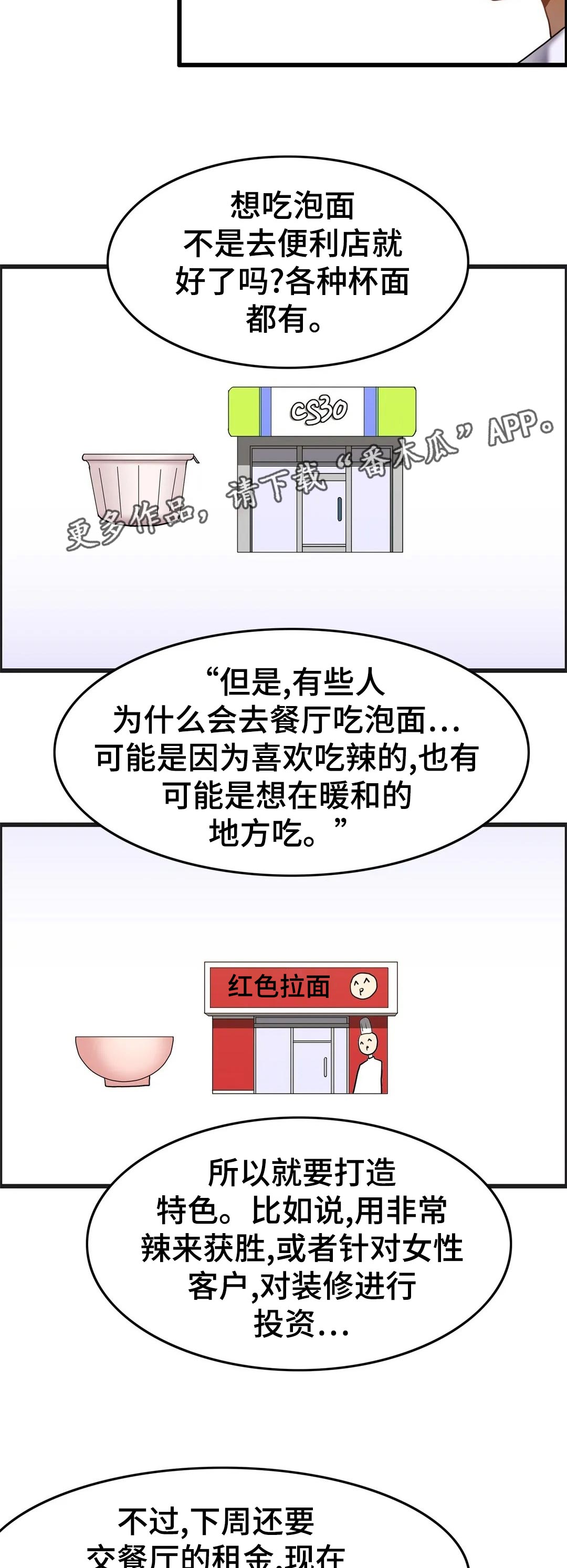 第29章：积分制3