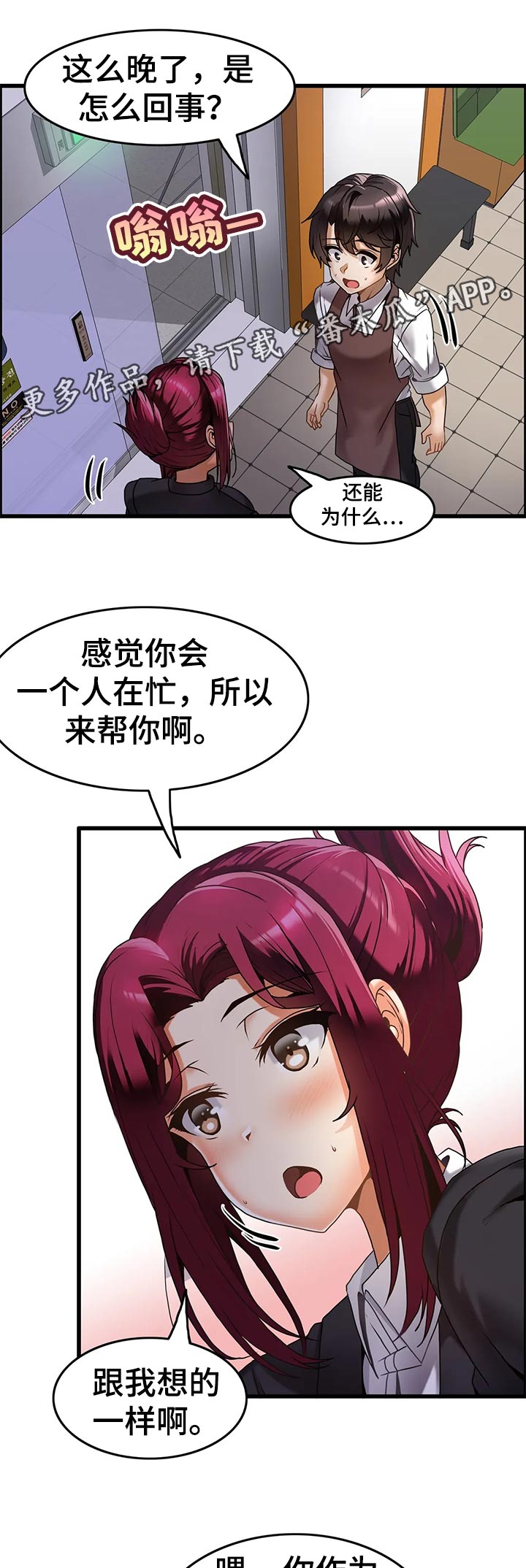 第24章：恋恋不舍0