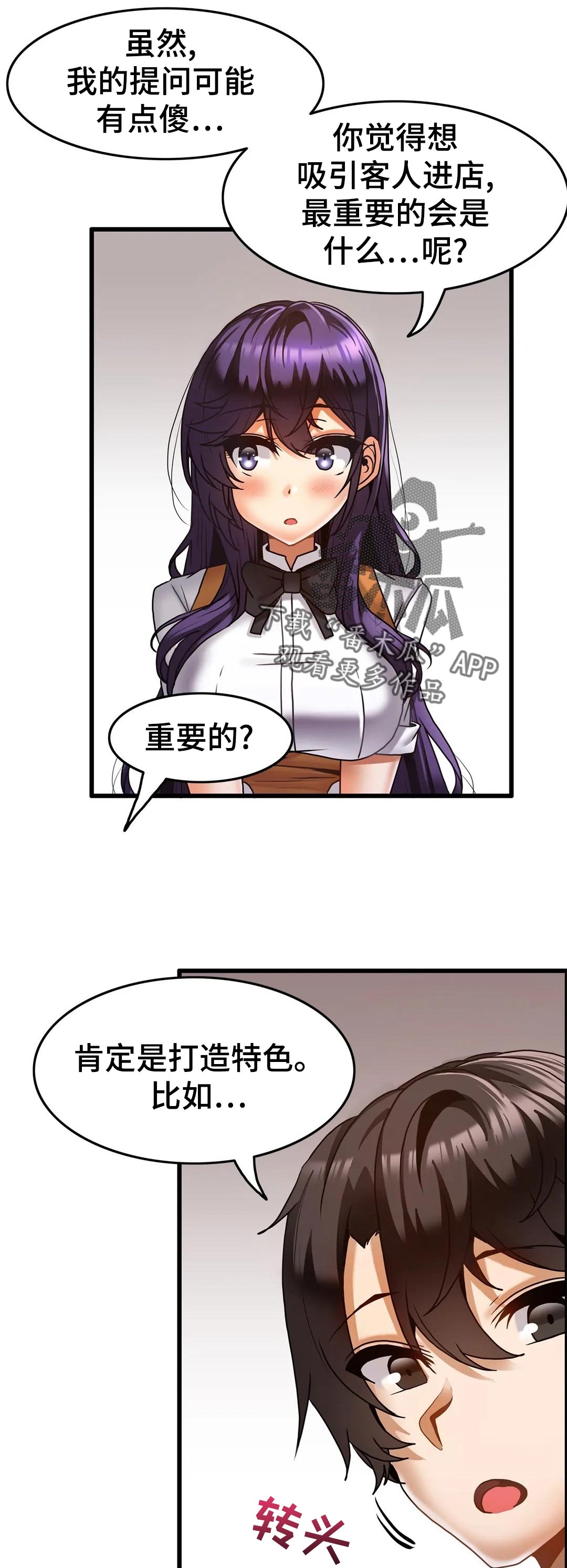 第29章：积分制2