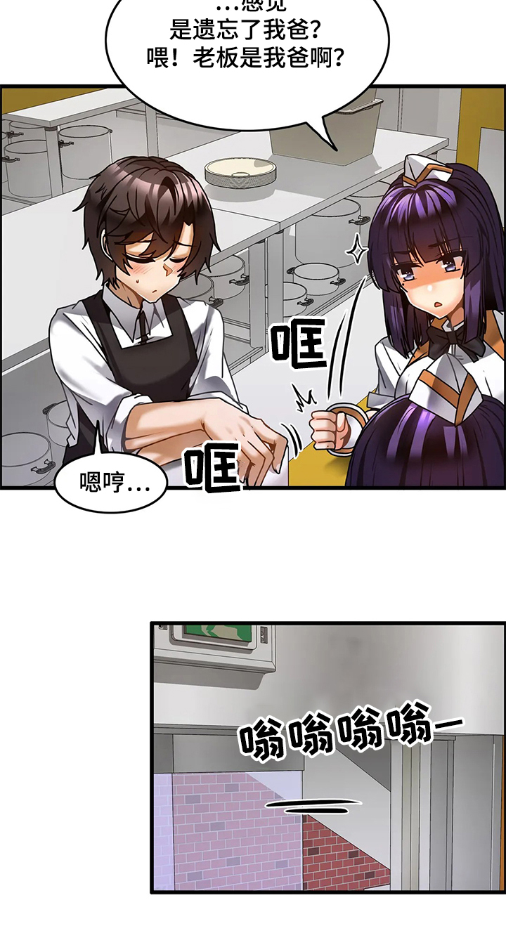 第50章：【完结】开始营业！4