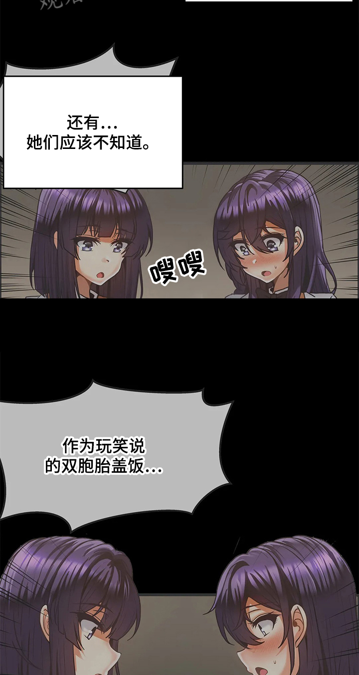 第50章：【完结】开始营业！1