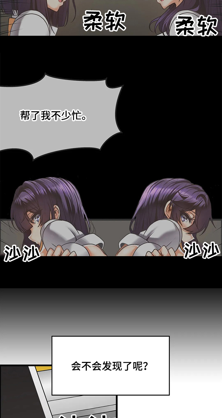 第50章：【完结】开始营业！2