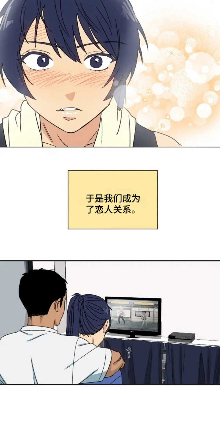 第2章：秘密爱好1