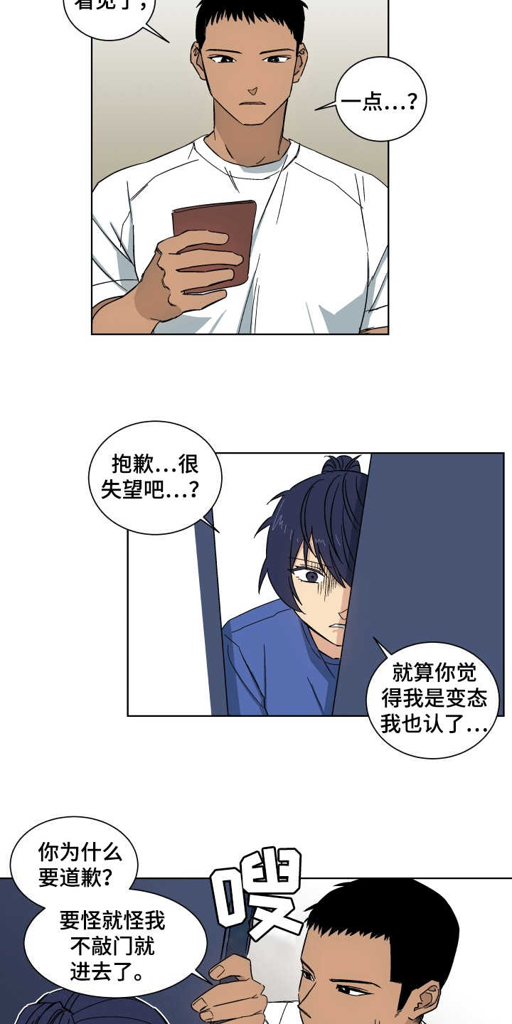 第3章：深夜影院3