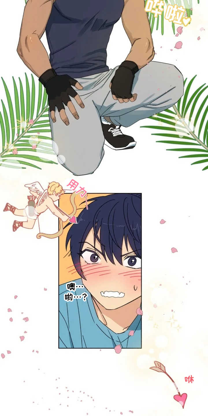 第1章：健身房2