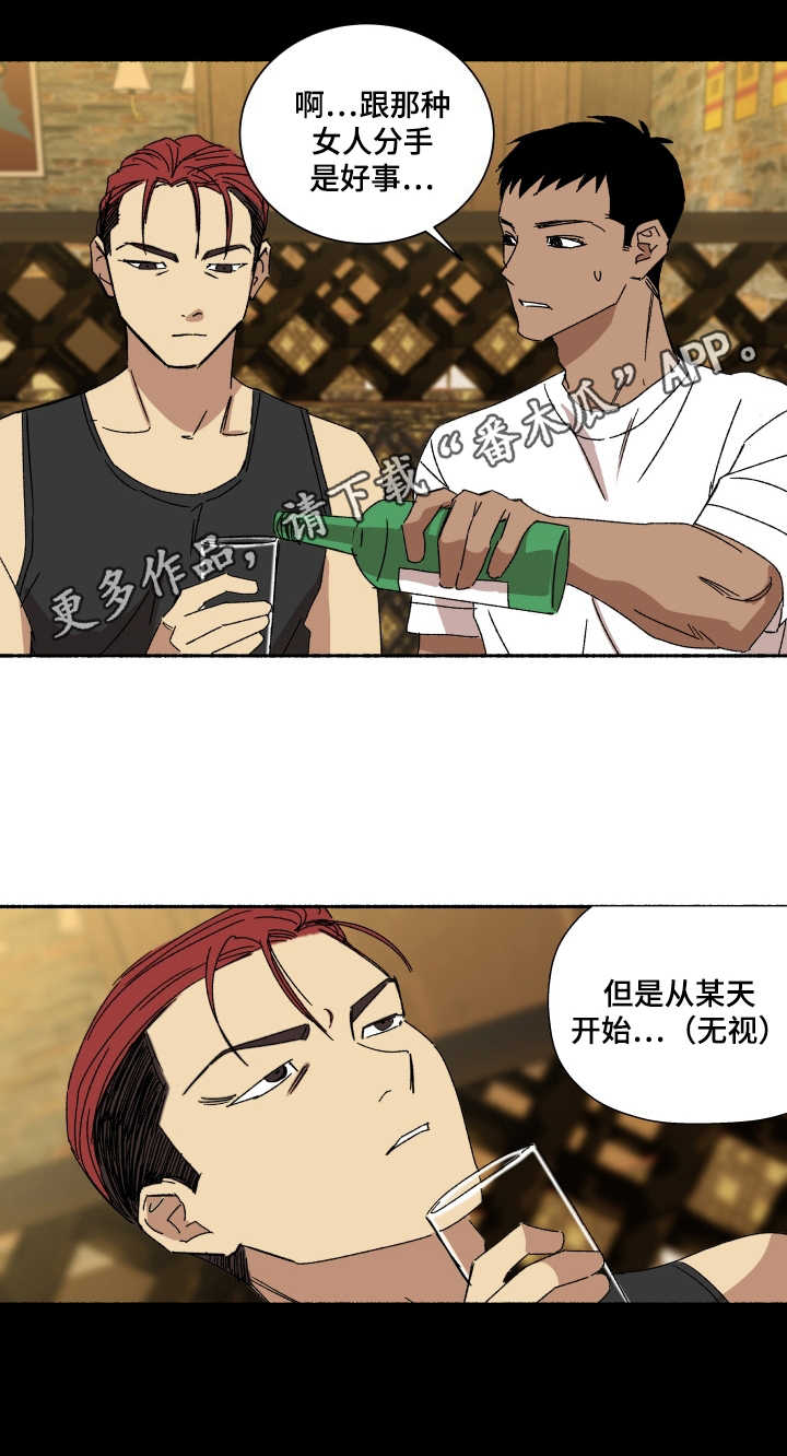 第10章：为时不晚3