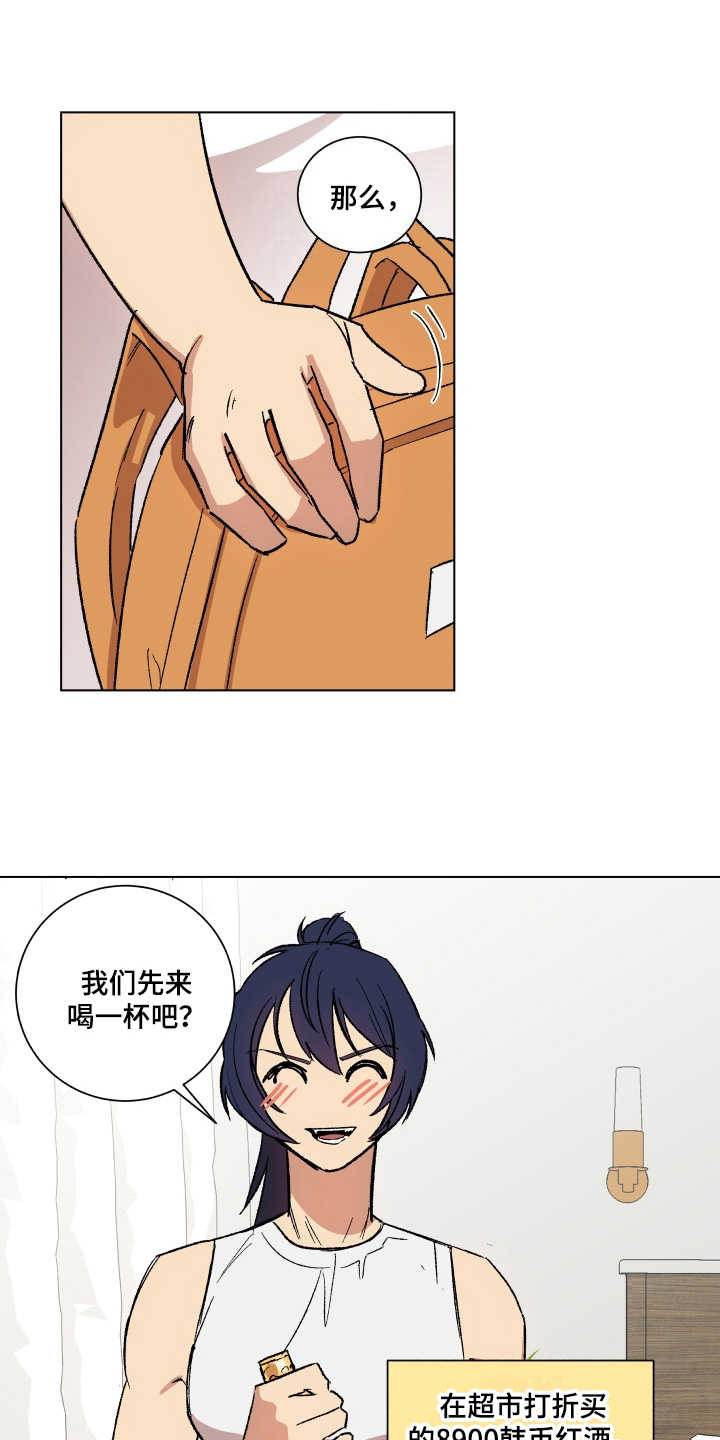 第7章：按计划进行0