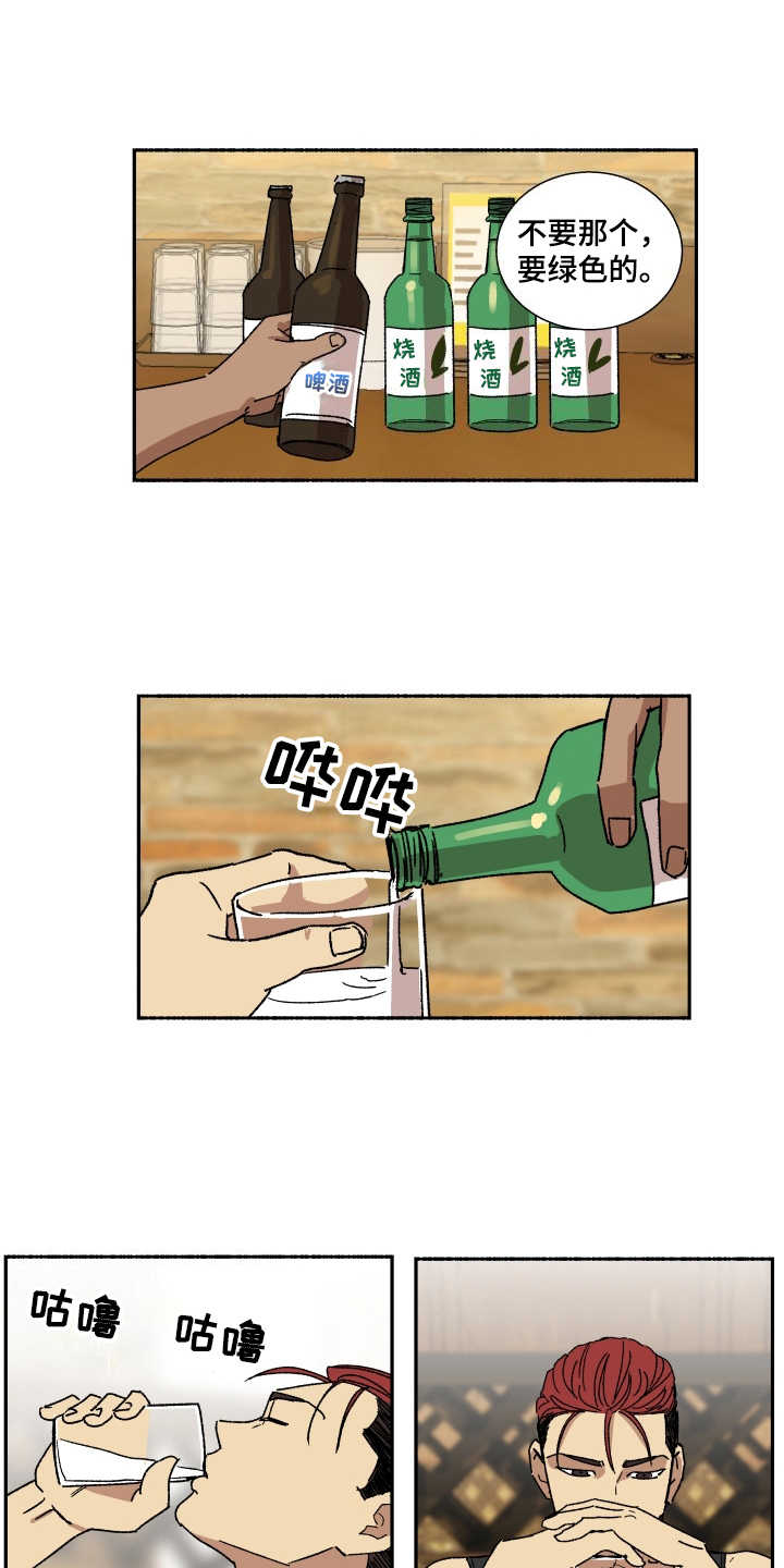 第10章：为时不晚0