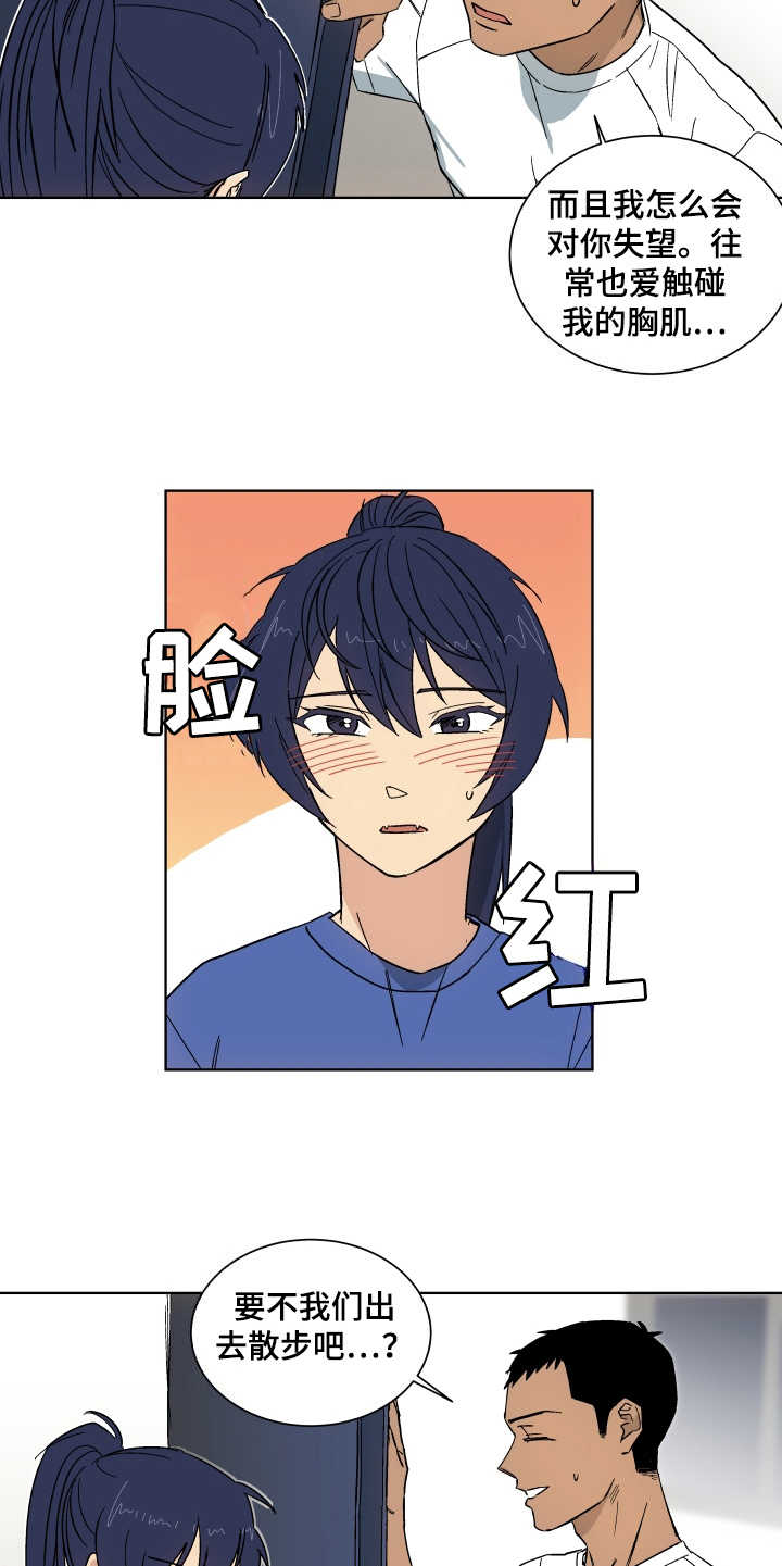 第3章：深夜影院4