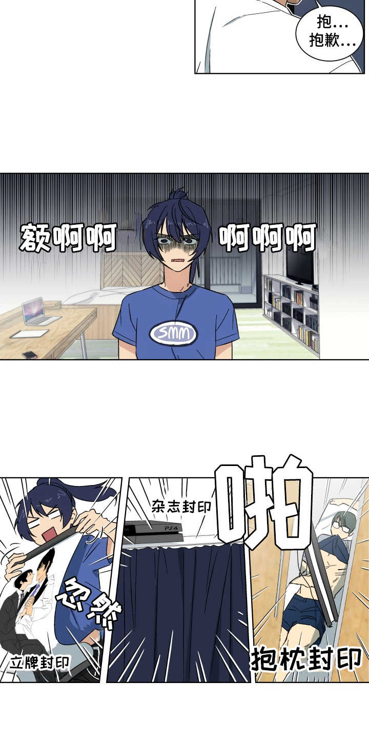 第3章：深夜影院1