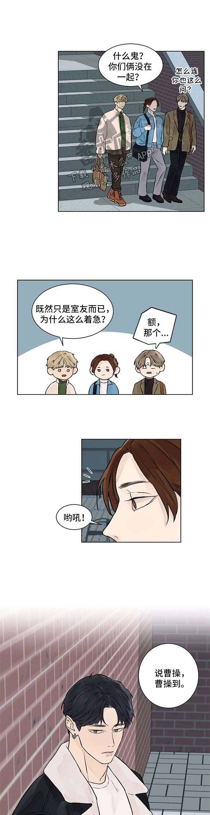 第41章：同居了2