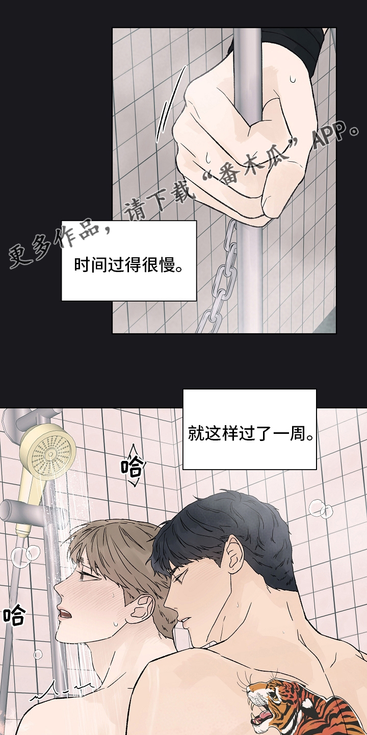 第99章：【第二季】无力0