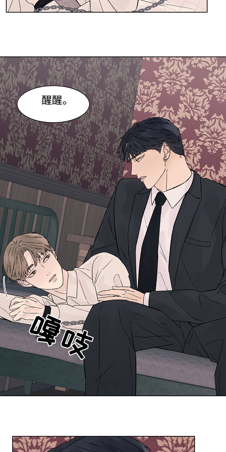 第100章：【第二季】看着就好1