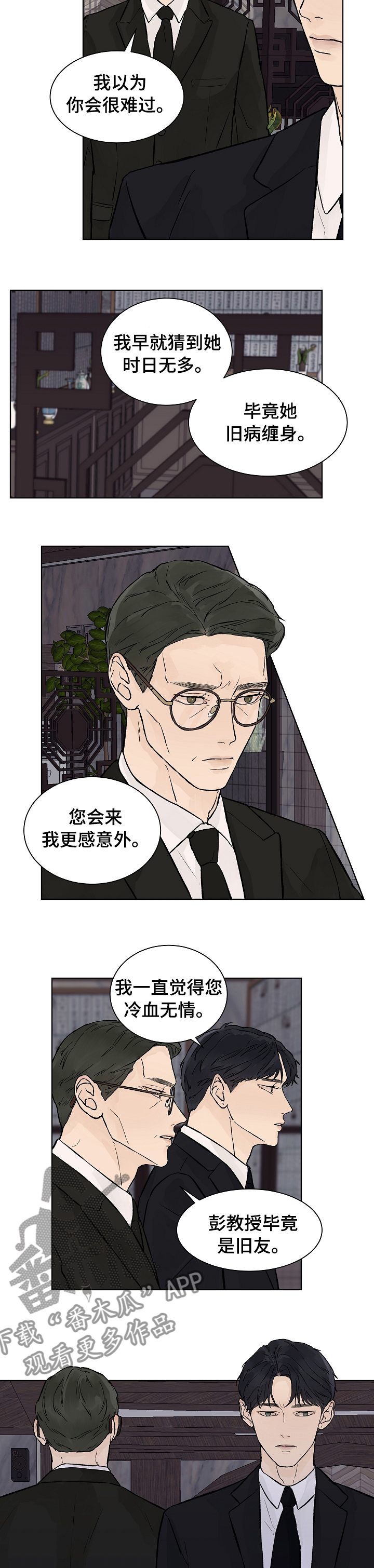 第55章：别动全恩宠1