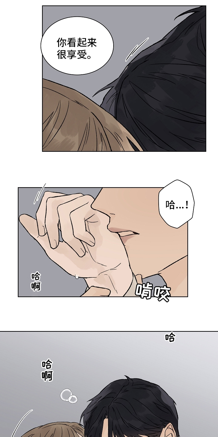 第94章：【第二季】多得是机会3