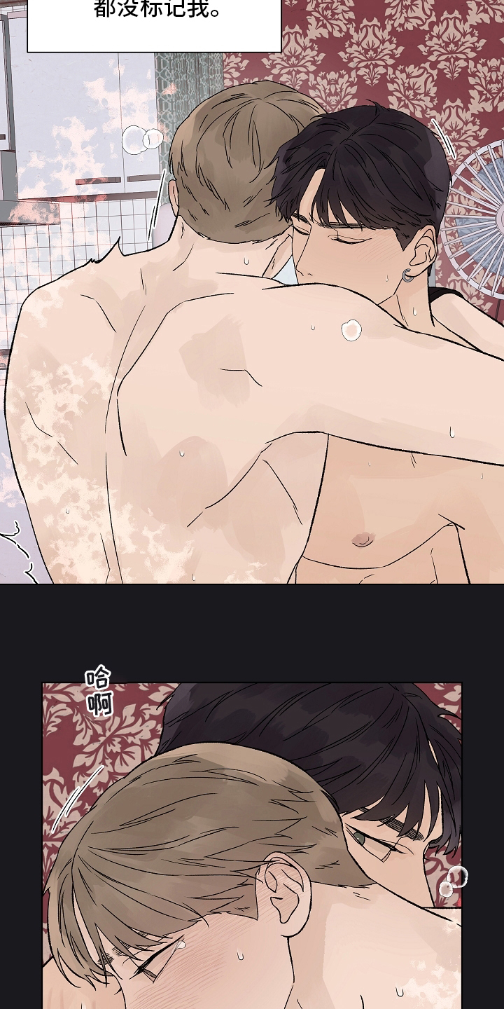 第99章：【第二季】无力3