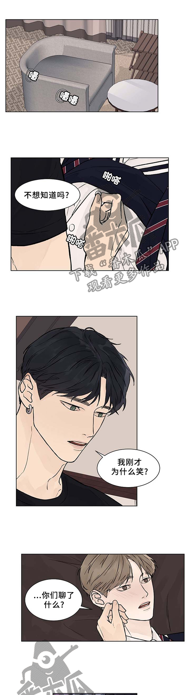 第53章：不要放弃0