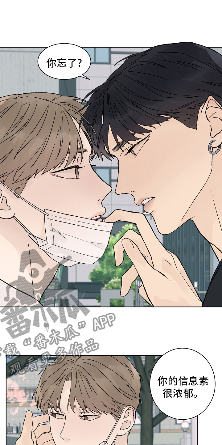 第106章：【第二季】牵扯1