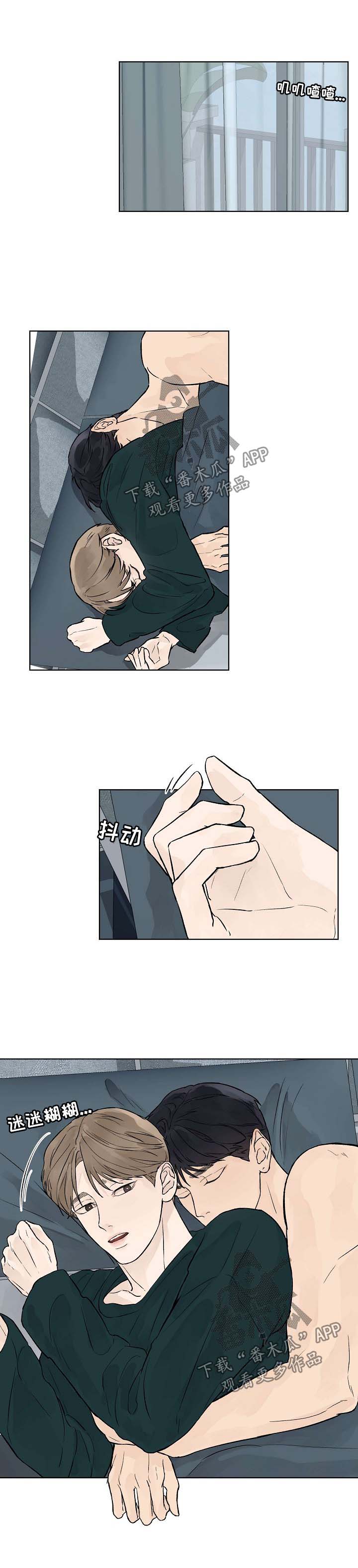 第35章：我希望你一辈子都不知道0