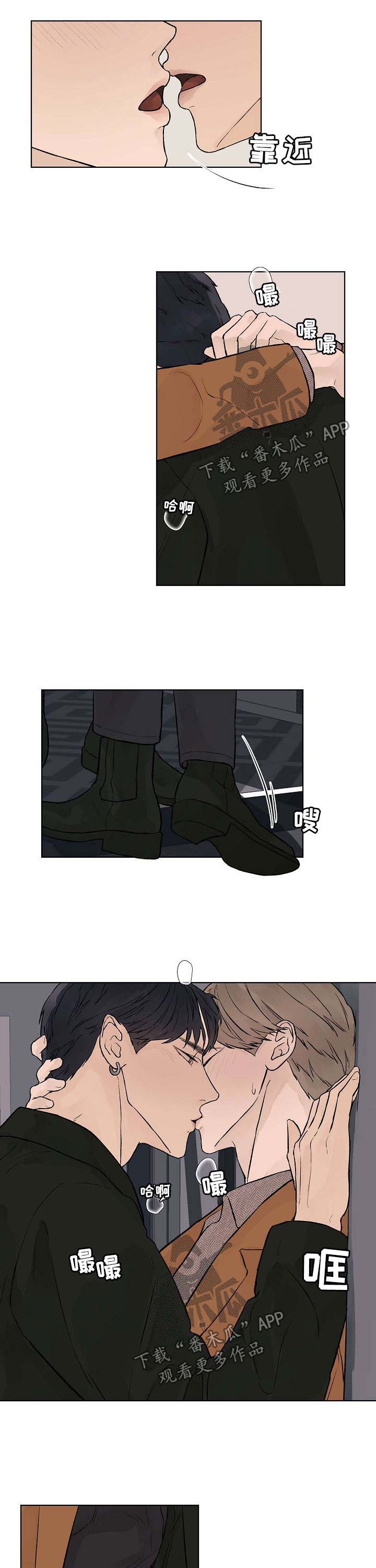 第38章：能不能不走4