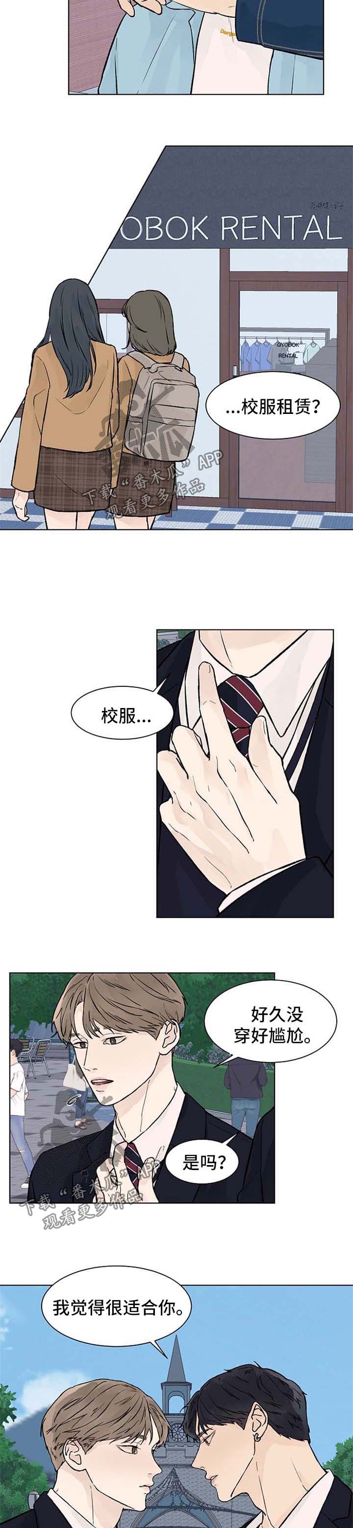 第51章：游乐场1