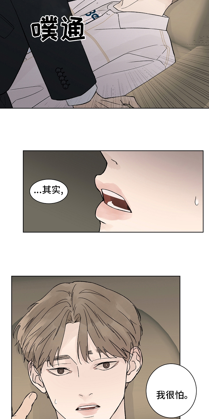 第107章：【第二季】一起度过4